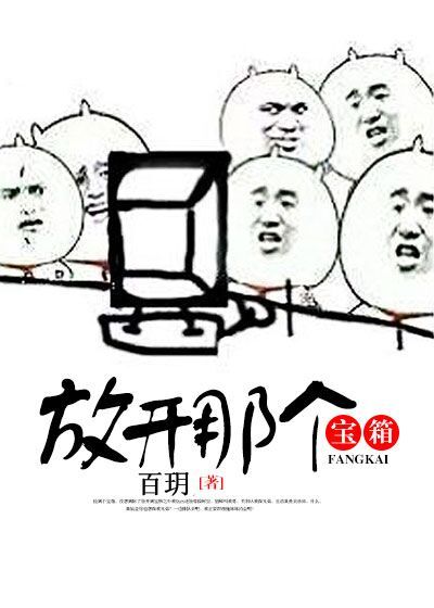 无职转生第二季樱花动漫简体字