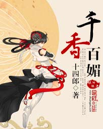 女神李丽莎喷水视频在线