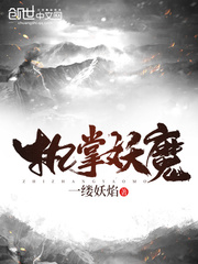 魔道祖师微博