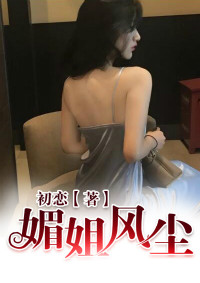 女人的颜色74集