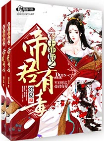 三国战神之燕王传奇