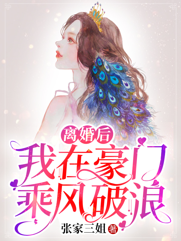 陆少的暖婚新妻