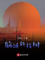 莫莉瑞典1977