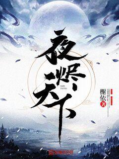 终极三国刘备受伤