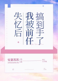 炉鼎总攻双性师尊