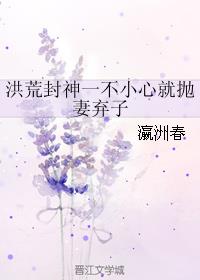 乡村女教师txt