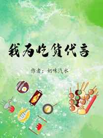 老师张腿桶学生免费视频