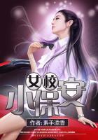 魔道祖师动画完整免费