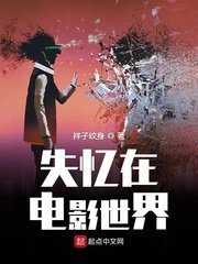 挪威的森林未删减版720p