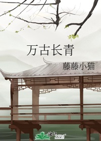 画师难为