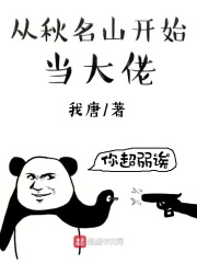 中国奇谭动画在线观看免费