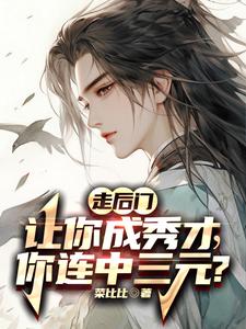 全职法师免费阅读漫画下拉式