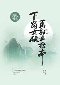 狠狠干狠狠插