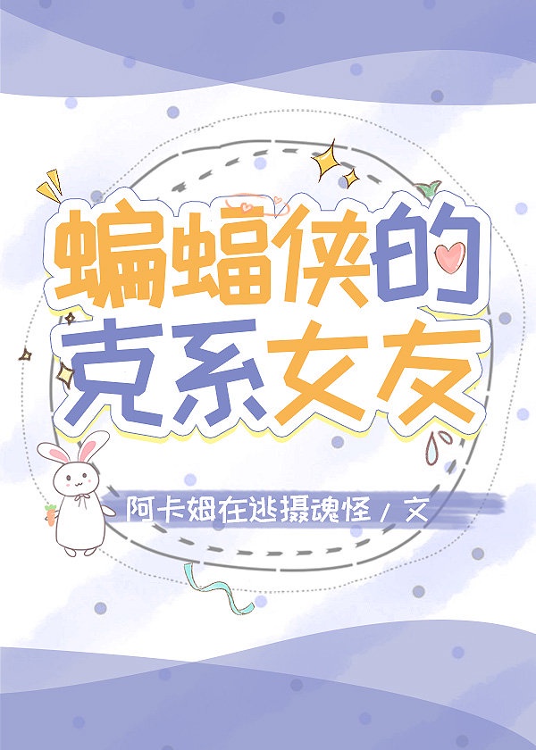 拜师剑宗后我转职成了锤修