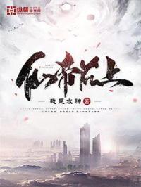 在异世界迷宫开后迷宫无遮挡版2