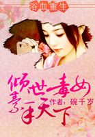 全职法师漫画最新章节免费阅读下拉式6漫画