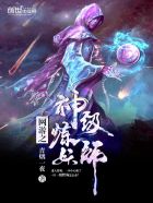 无限动漫观看在线完整版