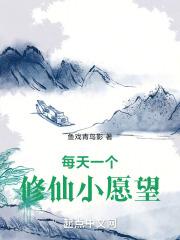 股海明灯