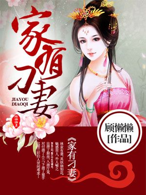 我是一只丧尸漫画3集