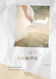 两个师傅一起c