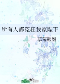 第一次换老公很刺激