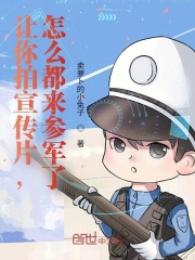 妈妈的朋友中文版