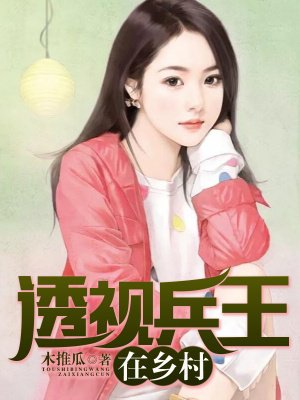 真实处破女wanglouyounju