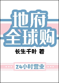 高清公馆