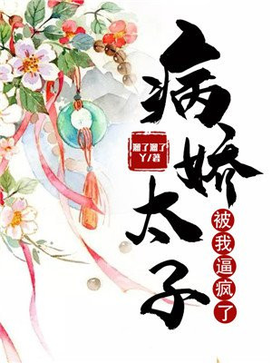 小草莓直播app破解版