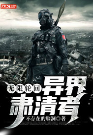 厉鬼将映下载