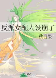 桃谷绘里香作品截图