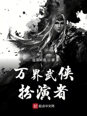 武林外传电影版