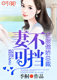 乡村猎艳二婶全文免费