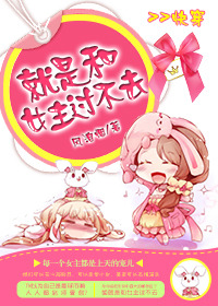 三妻四妾香港电影在线观看完整版