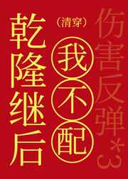 风流神雕侠侣小说