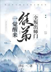 钢琴教师电影