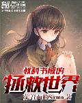 少年星海无删减版观看