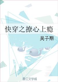 亚洲综合五月天婷婷丁香