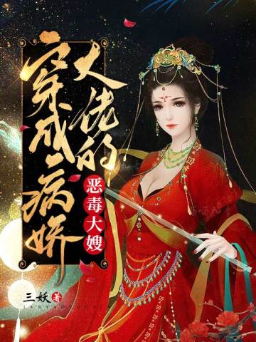 堕落女教师破坏动画全集