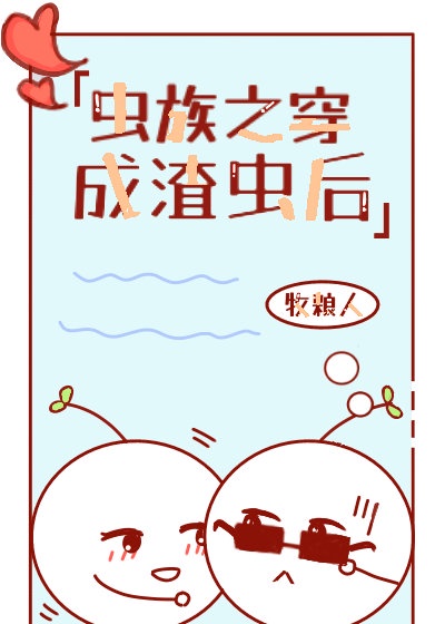 夏如卿赵君尧司锦