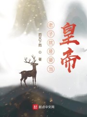 不败战神杨辰(完整)笔趣阁