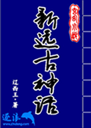 索马里青年党