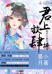 花椒直播网页版