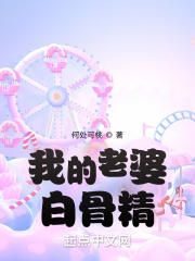 新任老师女雅黎莹全文