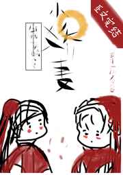 魔道祖师全文免费漫画