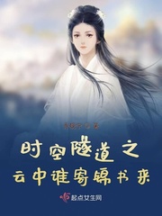 女主软糯糯h高