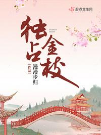 同居小说作者东哥(苏玛丽)免费阅读在哪