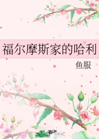 我女友的妈妈