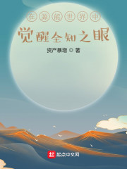 明星h放荡系h文小说