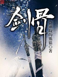 妻子的世界中文版完整版